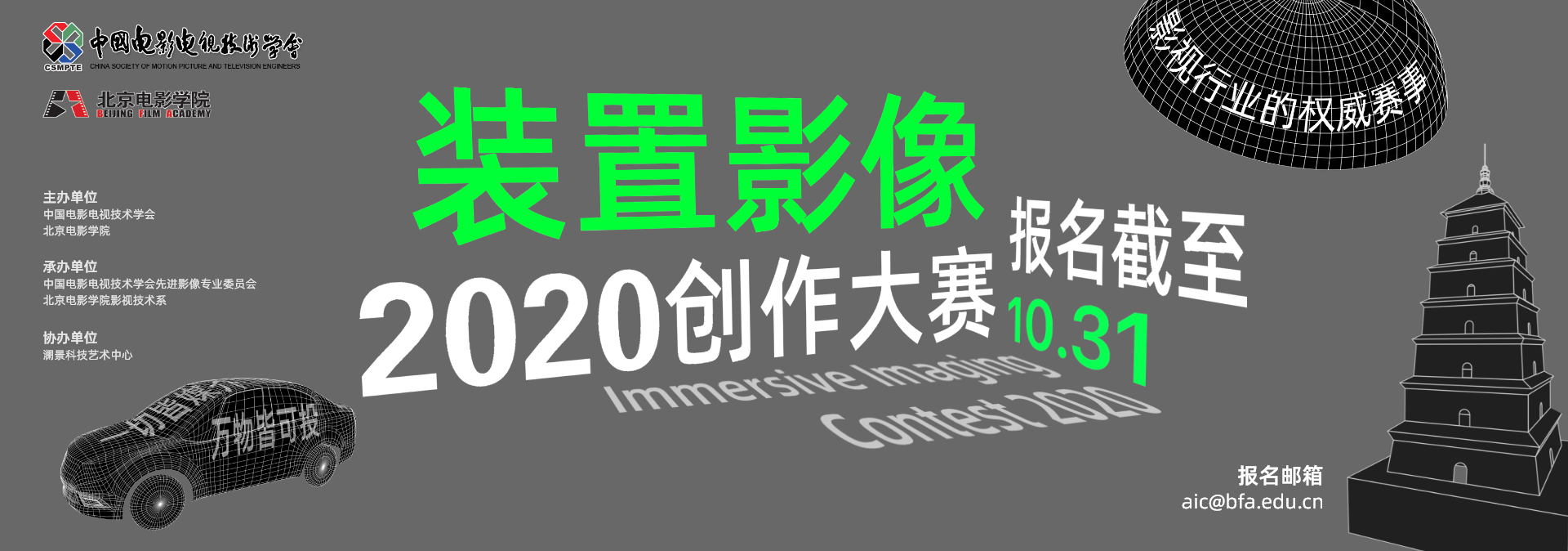 活动封面